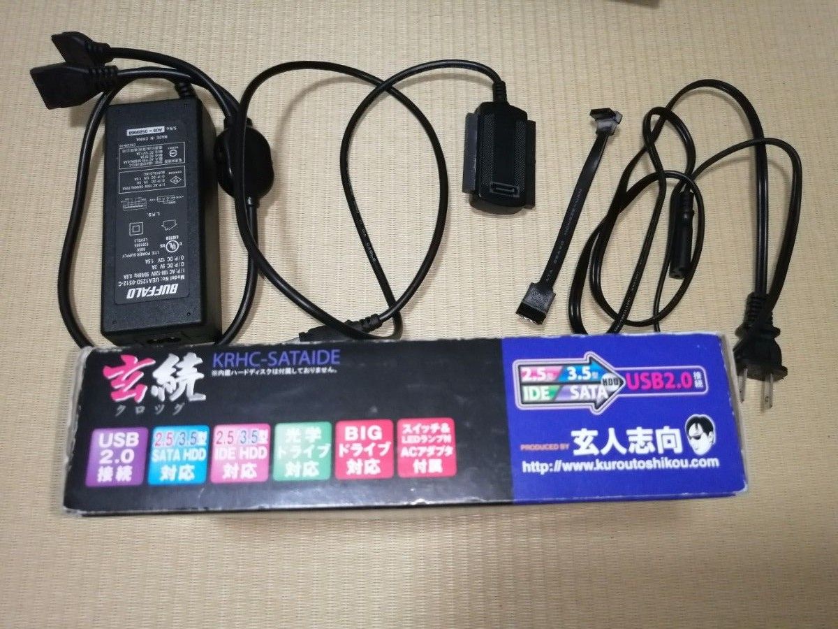 玄人志向 玄続 KRHC-SATAIDE USB2 0 SATA IDE|Yahoo!フリマ(旧 玄人志向 玄続 KRHC-SATAIDE USB2 0 SATA IDE|Yahoo!フリマ(旧