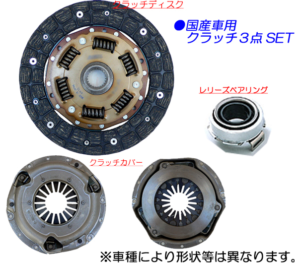 * Mitsubishi original clutch 3 point SET* Lancer Evolution VIII/IX CT9A 6MT for special price 