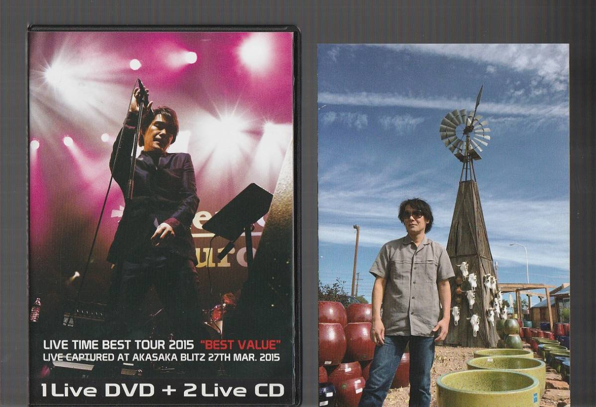 廃盤 DVD+2CD 黒沢健一 LIVE TIME BEST TOUR 2015 BEST VALUE 廃盤 DVD+2CD 黒沢健一 LIVE TIME BEST TOUR 2015 BEST VALUE