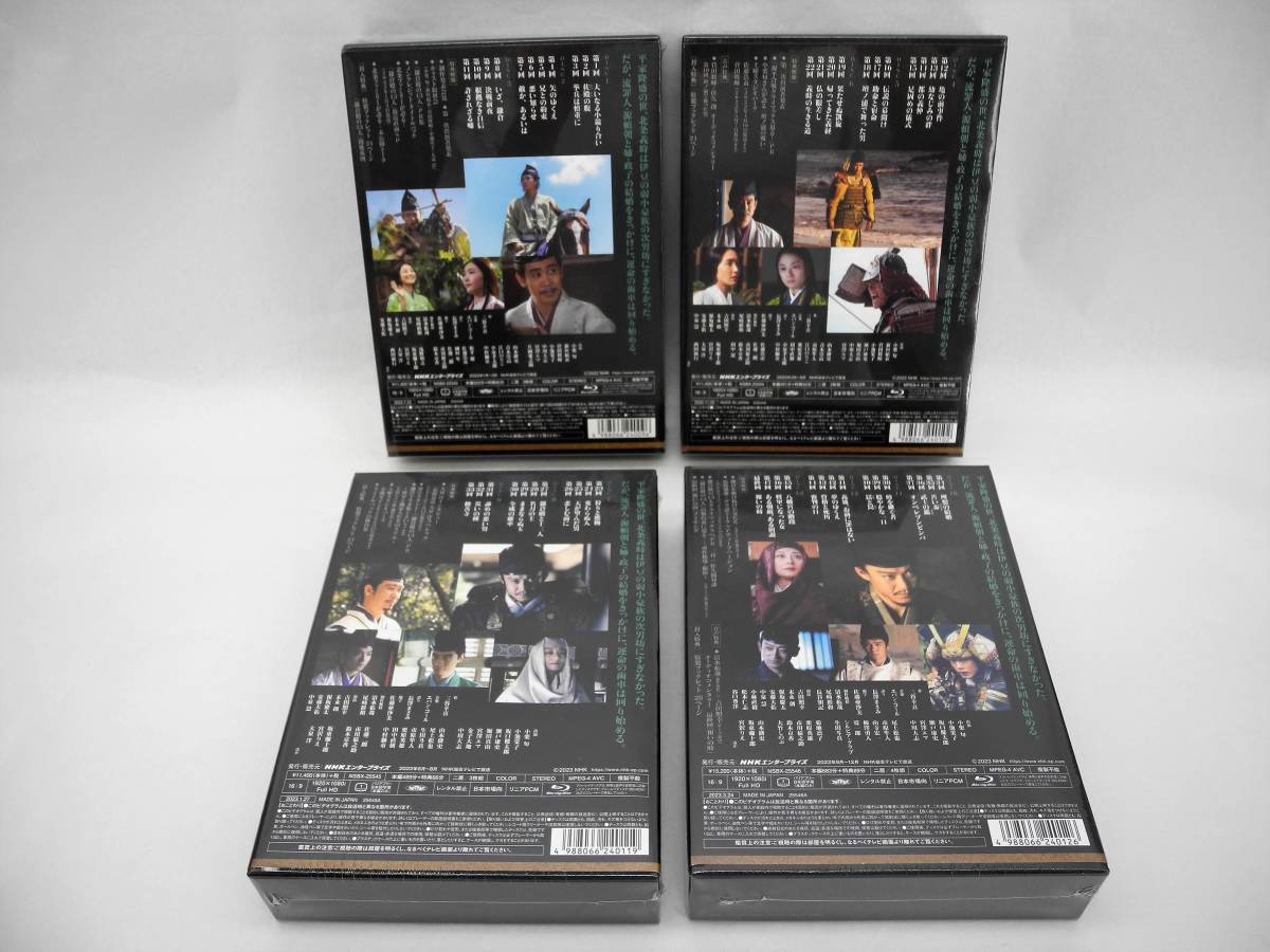 D15110【新品Blu-ray-BOX】大河ドラマ 鎌倉殿の13人 完全版 (第壱集~第四集) 4BOXセット