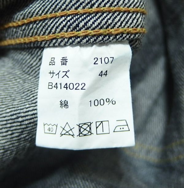 FULLCOUNT FULL COUNT フルカウント Lot 2107 1st Type Denim Jacket