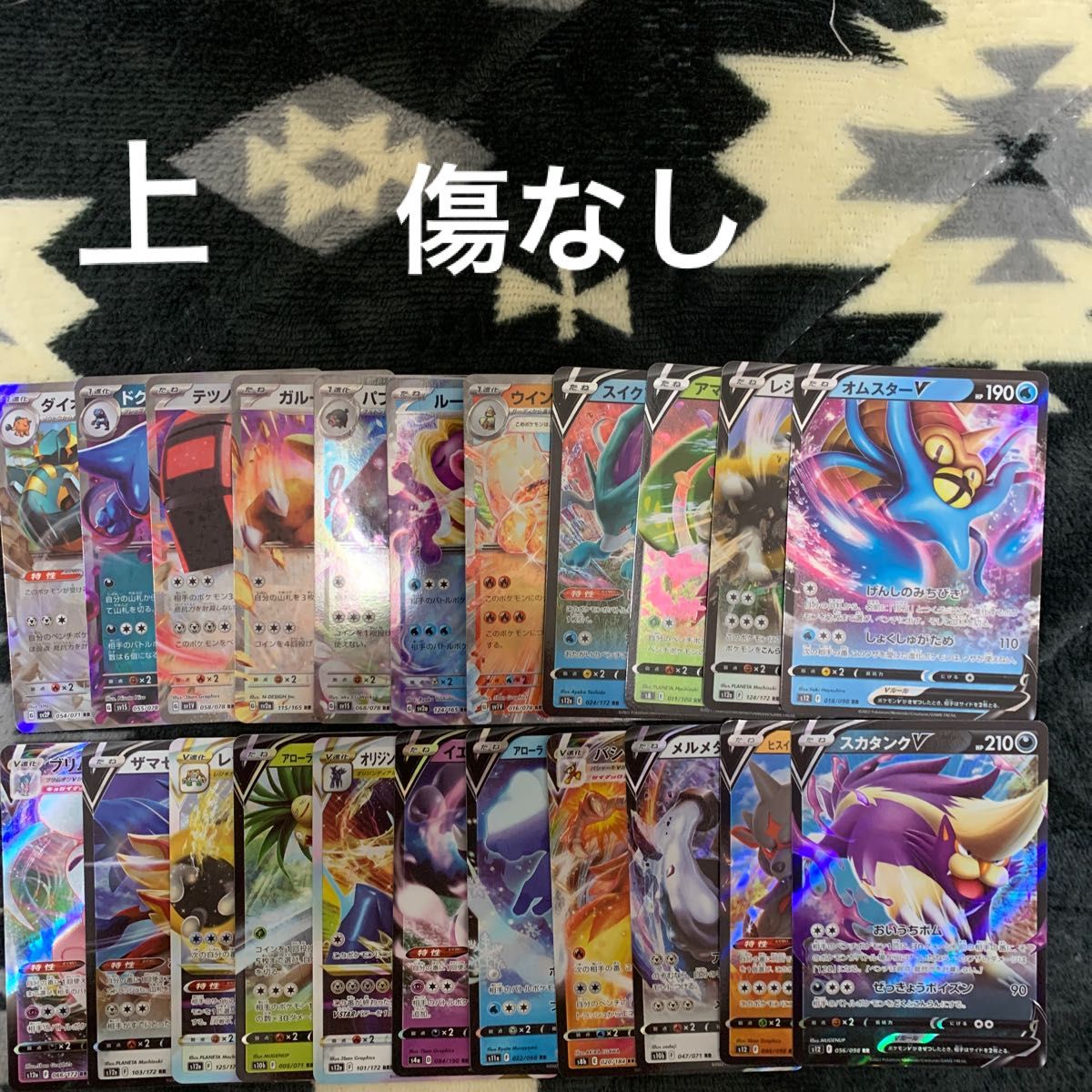 ポケモンカードV・VSTAR・V MAX ex まとめ売り 31枚|PayPayフリマ