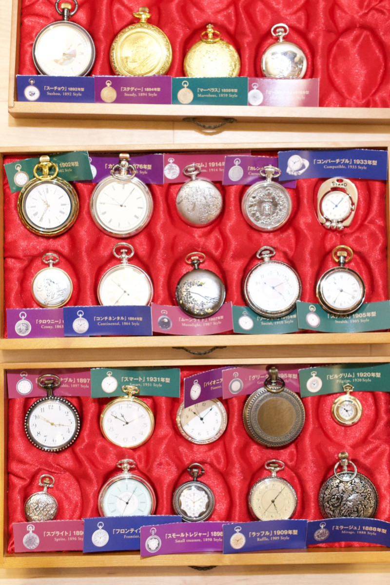 asheto. weekly .. old. clock ... pocket watch collection case 5 piece attaching 