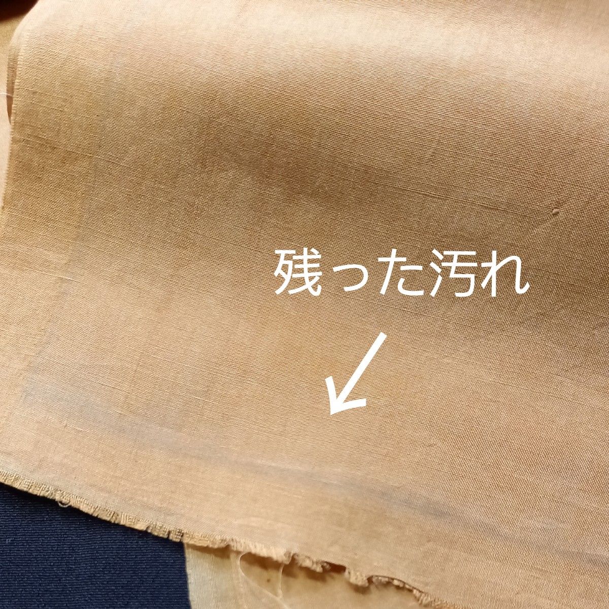 ハギレ 古布 正絹　裏地　八掛け　解き　黄土色　リメイク　手芸