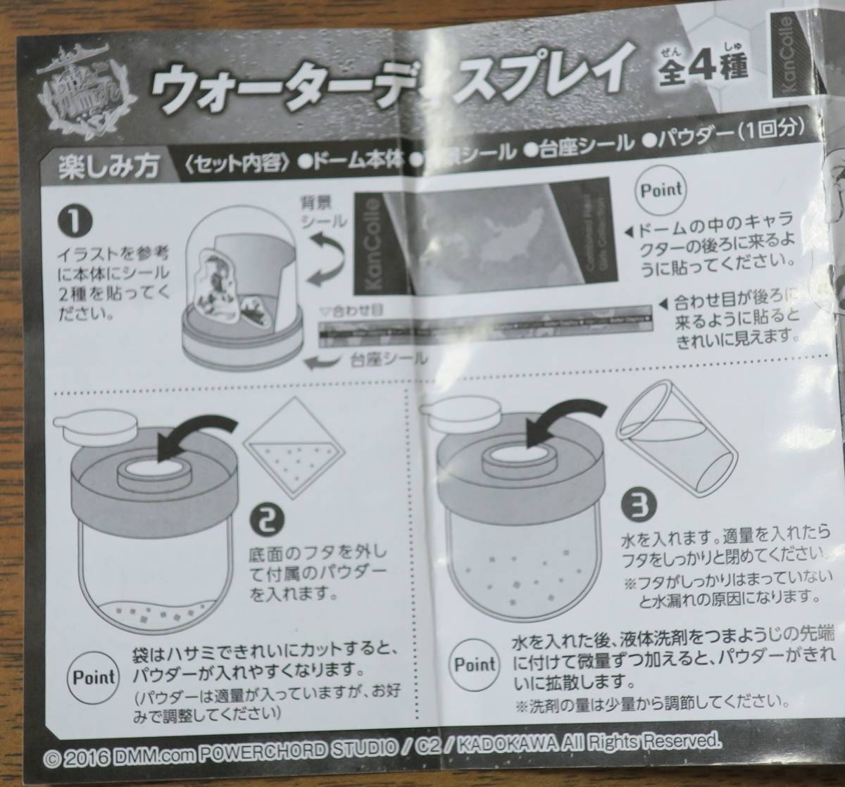 ヤフオク 艦隊これくしょん艦これウォーターディスプレイ ヤフオク 艦隊これくしょん艦これウォーターディスプレイ