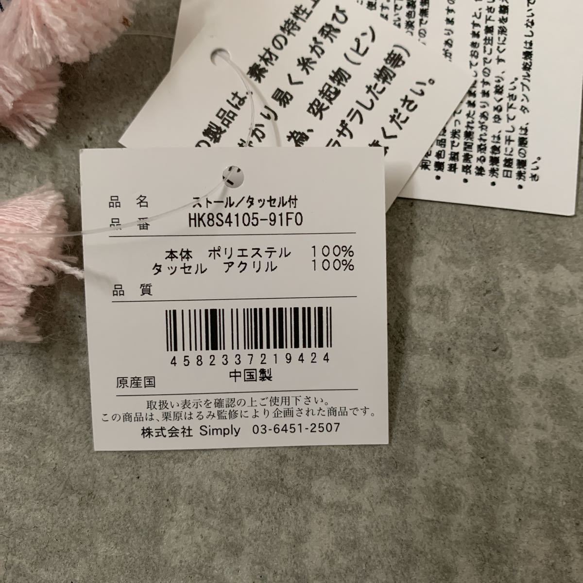 item_image_7