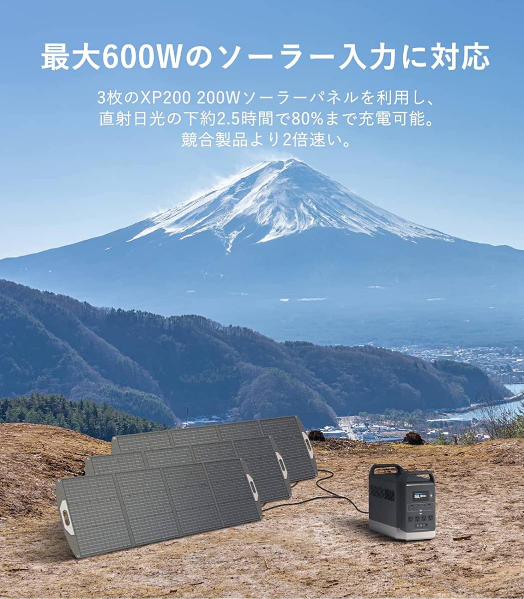 MARXON G1500 ポータブル電源 1800W(最大3600W) 1440Wh リン酸鉄