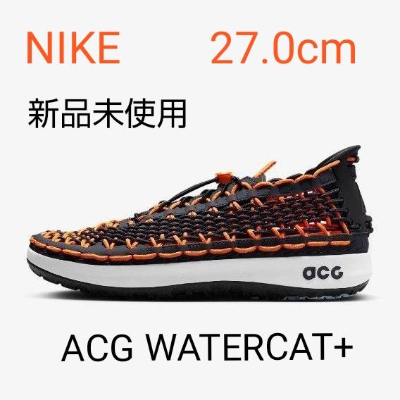 NIKE/ナイキACGウォーター キャット+