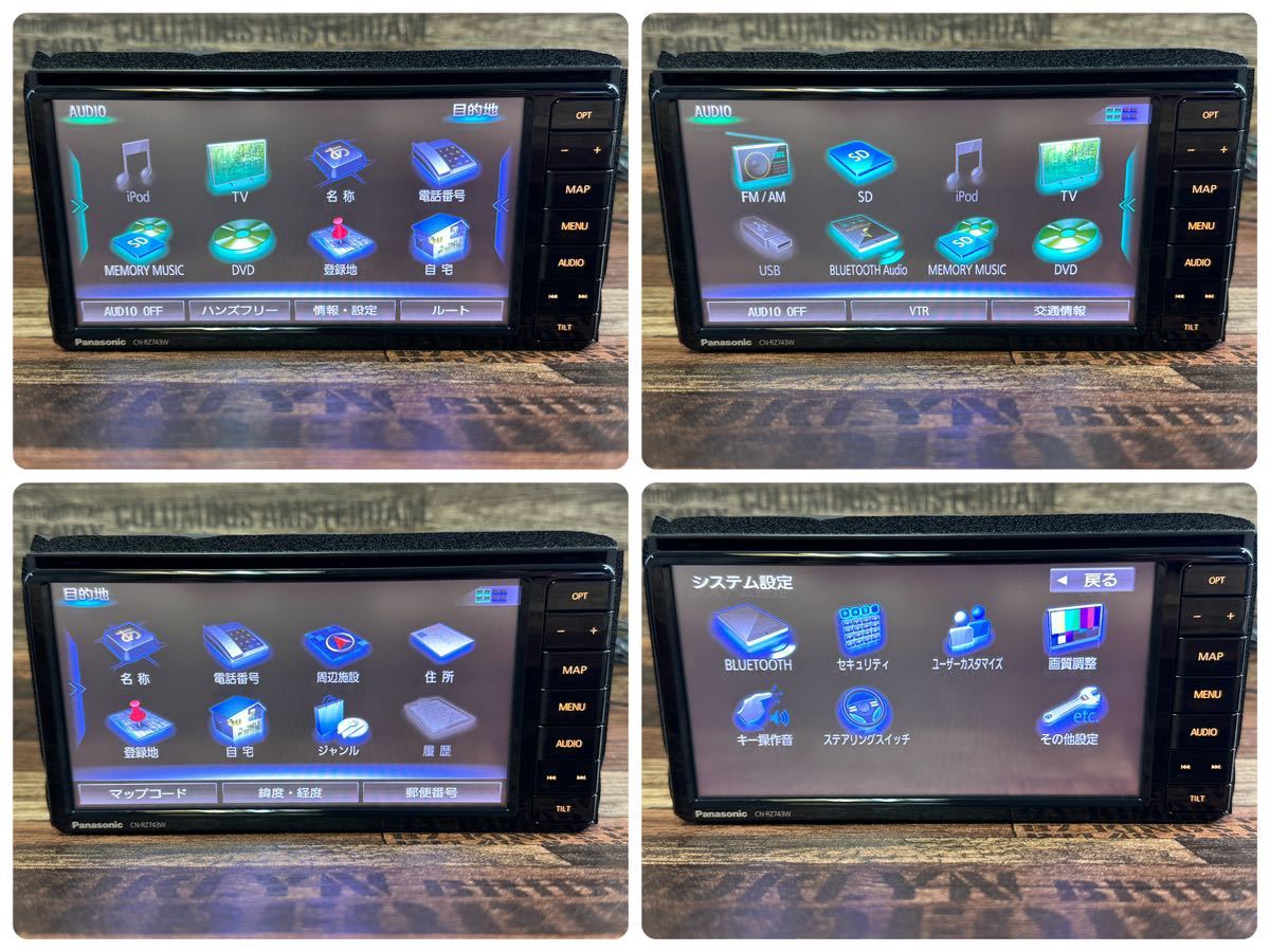 スズキ純正 パナソニック CN-RZ743WZA ☆No.272☆メモリーナビ☆2018年☆フルセグ☆カーナビ☆PANASONIC CAR  NAVIGATION SYSTEM☆｜代購幫