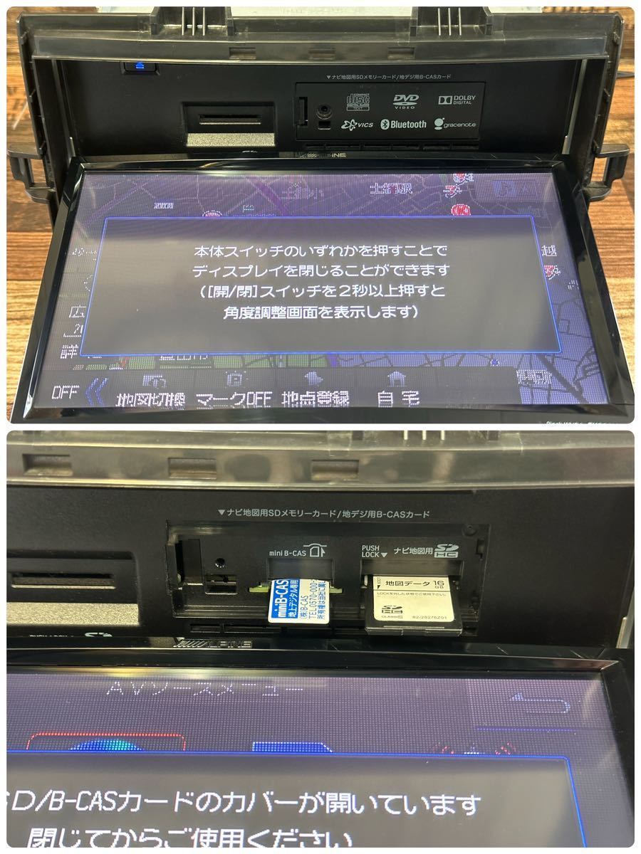 アルパイン ALPINE EX009V ☆2018年地図☆9インチ BIG-X フルセグ 地