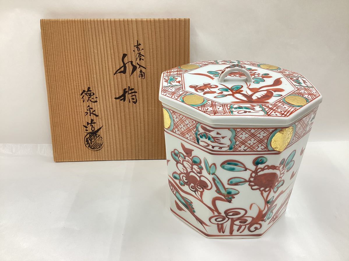 茶道具 古物品 赤絵八角水指 西村徳泉