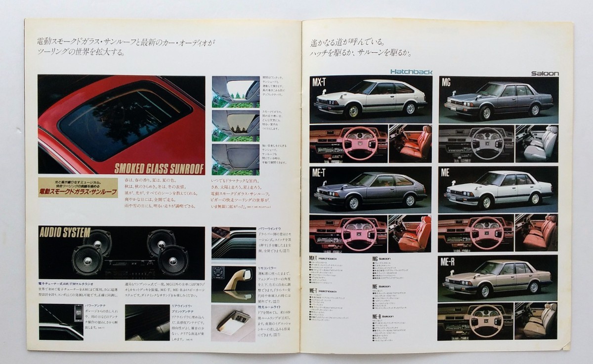  Honda *VIGOR1800/ каталог 
