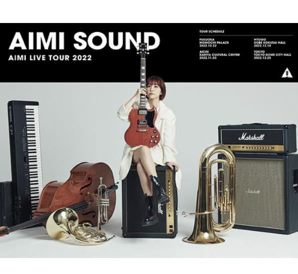愛美 Blu-ray「AIMI LIVE TOUR 2022 AIMI SOUND」_画像1