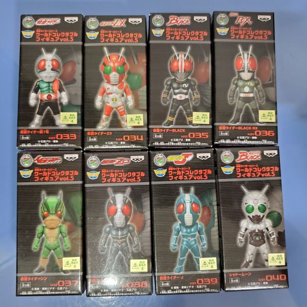 ①【送60】1円~ 未開封 仮面ライダーシリーズ ワールドコレクタブル