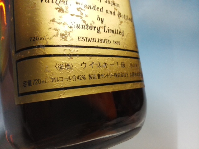 訳あり古酒！ウイスキー１級！サントリー♪《SUNTORY WHISKY EXTRA GOLD》_かなりの汚れ、破れ、キズなど有ります。