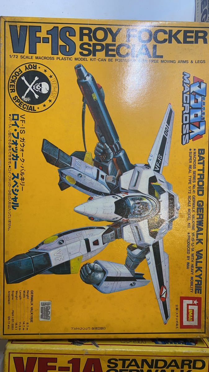 B/マクロスプラモデルまとめ 超時空要塞マクロス | gazebogroup.ae