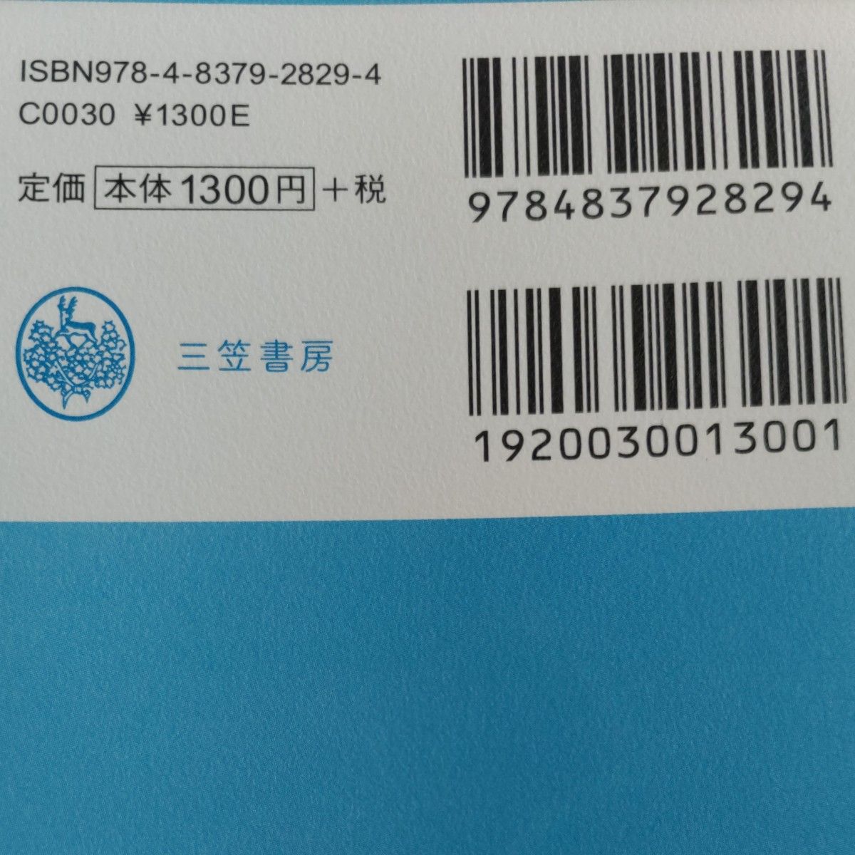 今を生きるメッセージ　変わりゆく時代、つい不安になってしまうあなたへ （変わりゆく時代、つい不安になってしまうあ） 鈴木真奈美／著