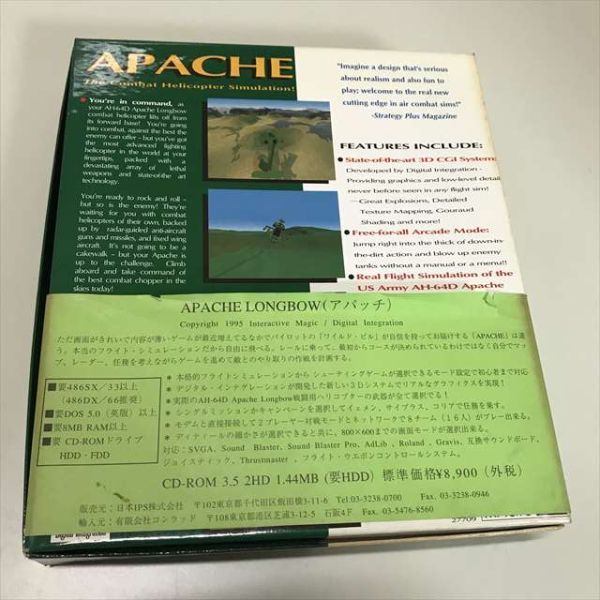 Z7512 ◆APACHE アパッチ コンバットフライトシュミレーション Windows PCゲームソフト_画像2