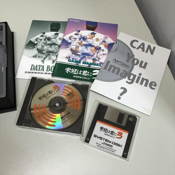 Z7751 ◆栄冠は君に３ FM TOWNS PCゲームソフト_画像3