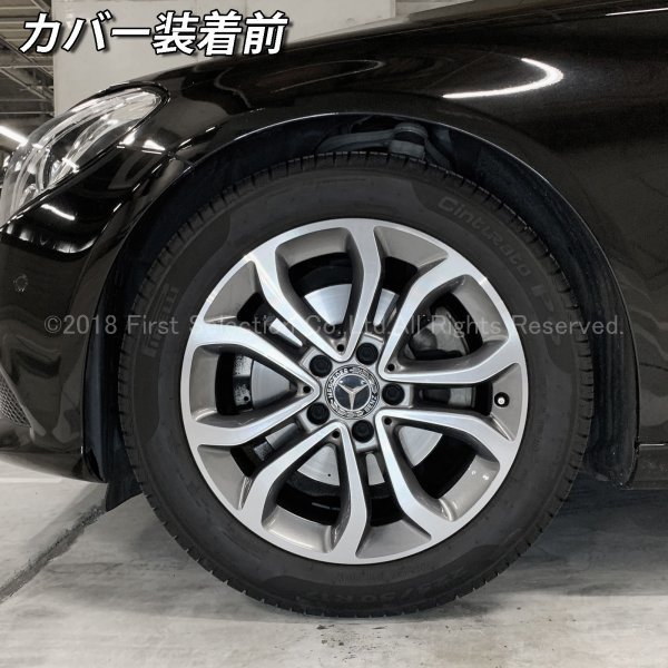 ◆AMG銀◆Cクラス W205 C200 C220d用 高耐久金属製キャリパーカバーセット(赤)/ベンツ W205 C200アバンギャルド C220dアバンギャルド Benz_画像10