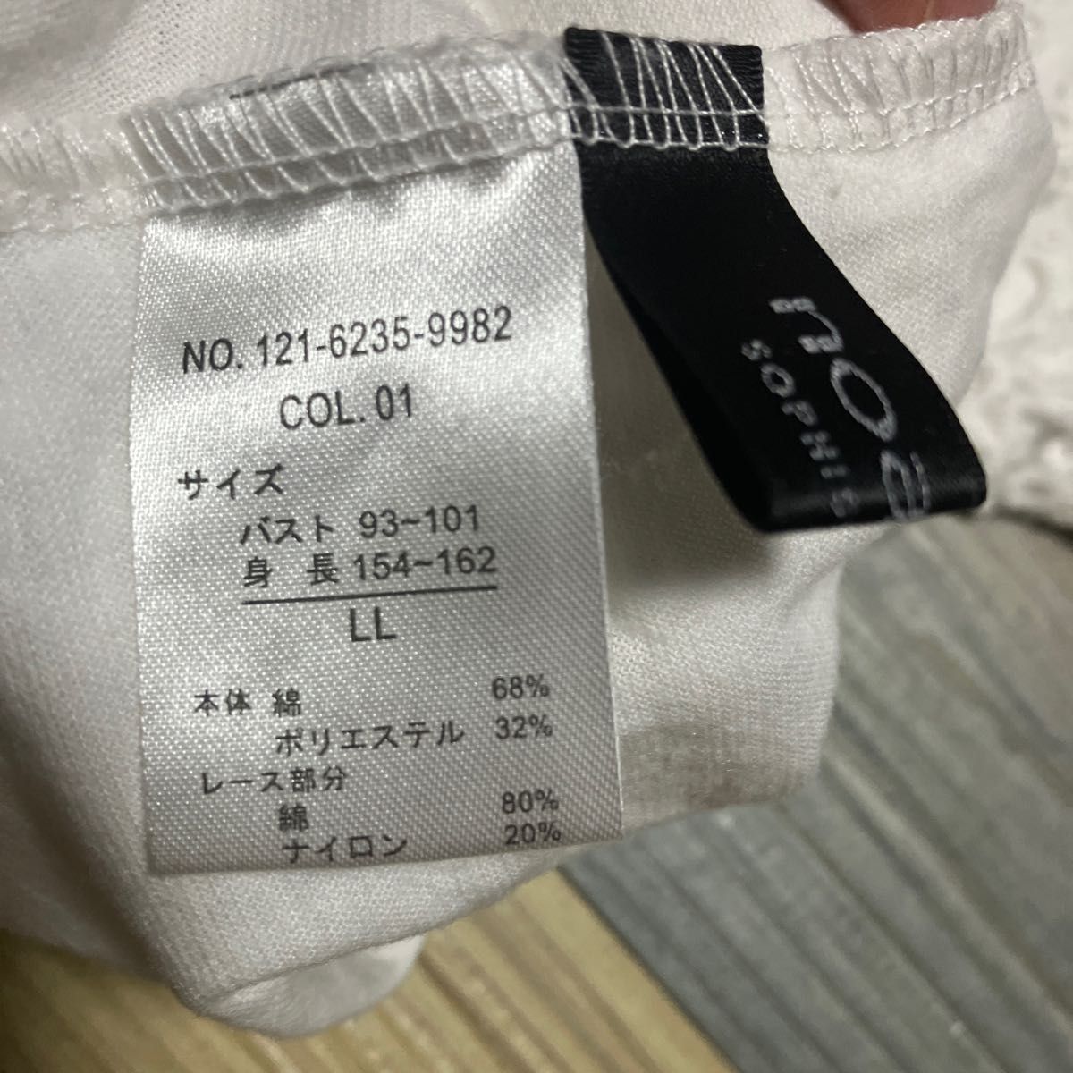 noa-ge 袖レース　七分袖Tシャツ　チュニック