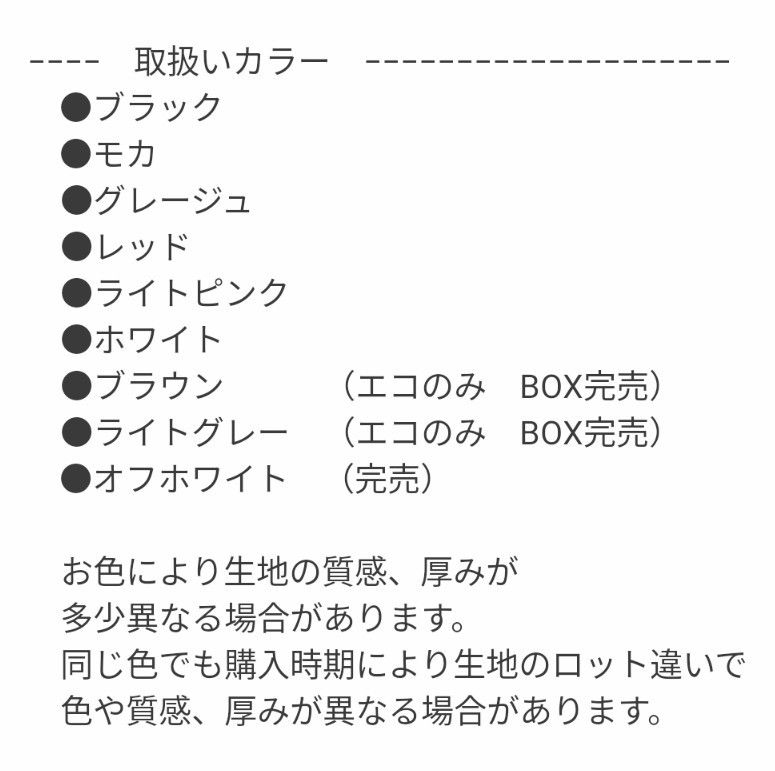 ⑨モカ エコ　ソフトパック用　ティッシュケース　マスクストッカー