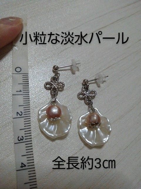 ★ハンドメイド★ピアス★淡水パール②イヤリング交換可能