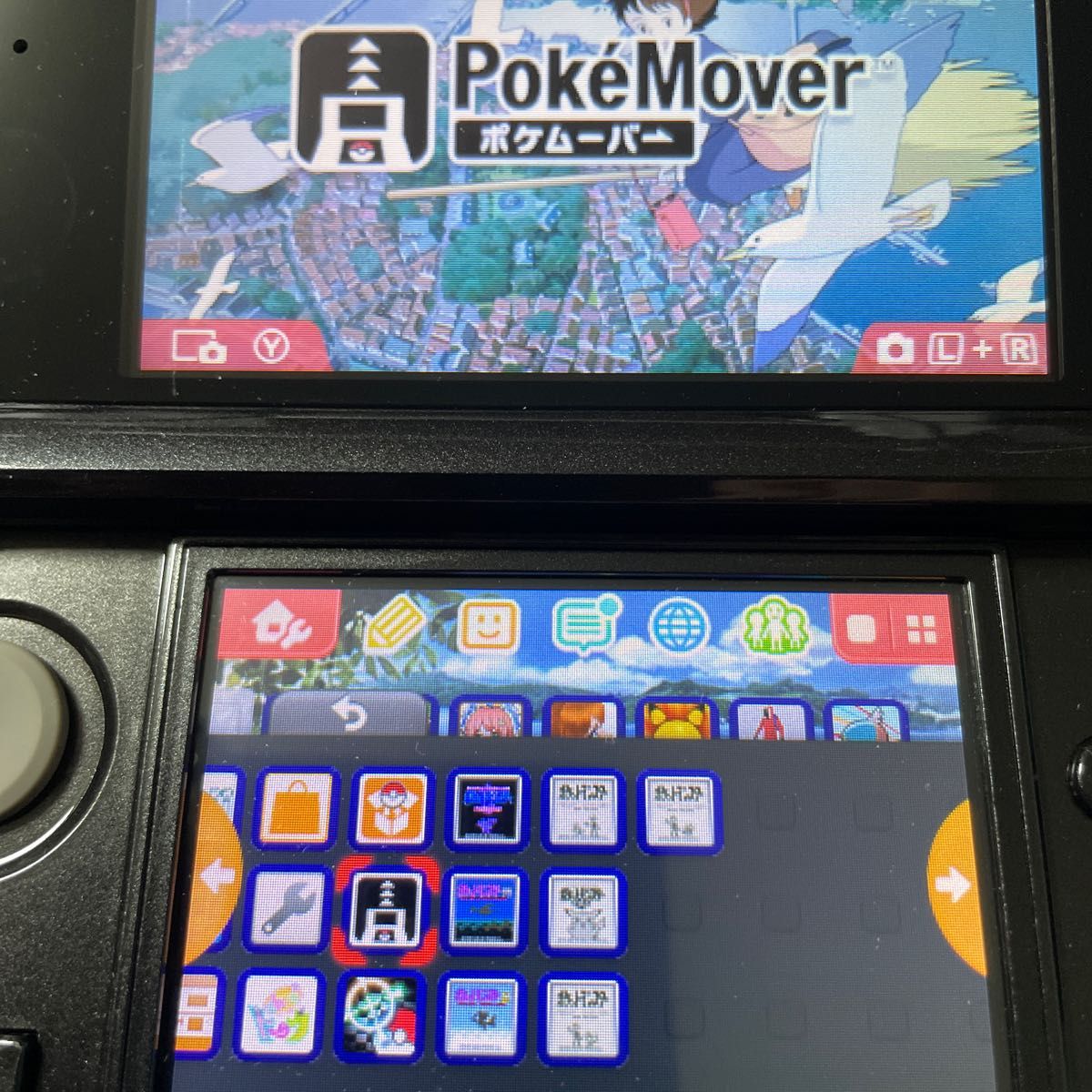ニンテンドー3DS本体 ポケモンバンク ポケムーバー|Yahoo ニンテンドー3DS本体 ポケモンバンク ポケムーバー|Yahoo
