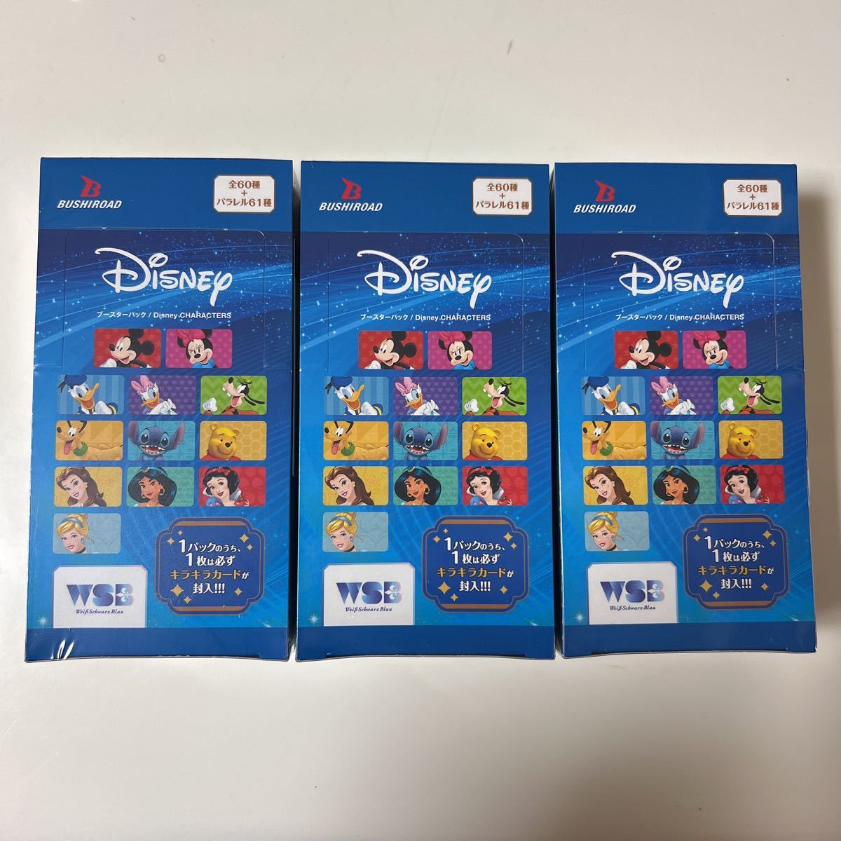 新品未開封 3box ヴァイスシュヴァルツDisney CHARACTERS