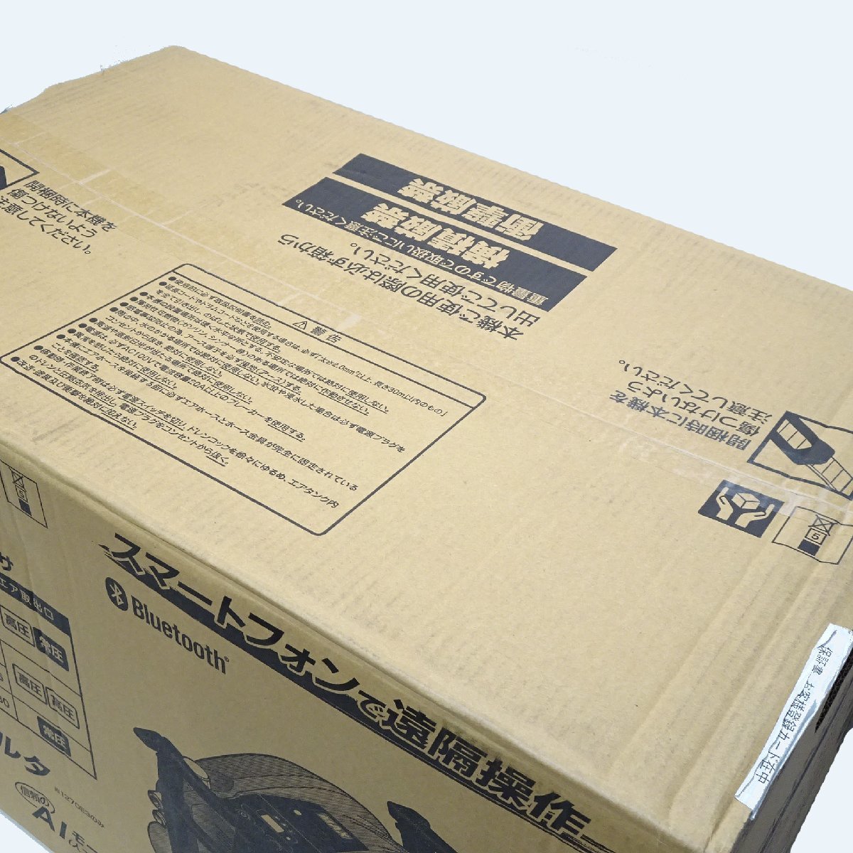新品・未開封】MAX マックス 常圧 スーパーエアコンプレッサ 塗装