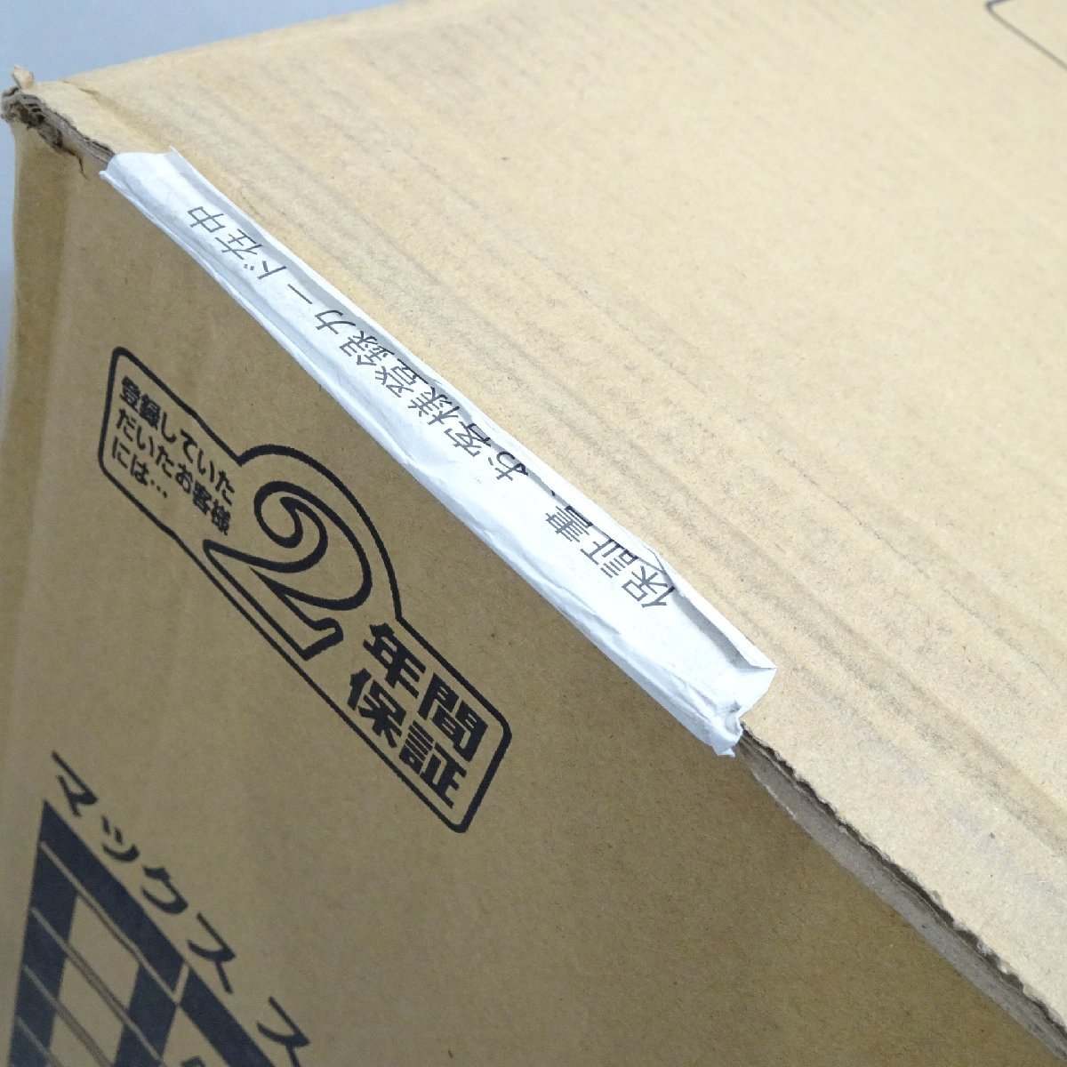 新品・未開封】MAX マックス 常圧 スーパーエアコンプレッサ 塗装