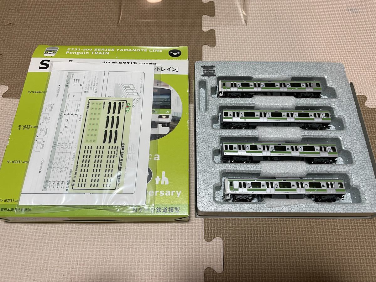 E231系500番台 山手線 Suica10周年記念ペンギントレイン4両 E231系500番台 山手線 Suica10周年記念ペンギントレイン4両