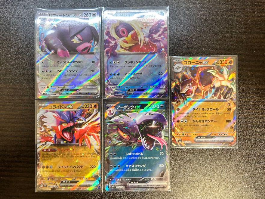 ポケモンカード 151 クレイバースト バイオレット ポケモンカード