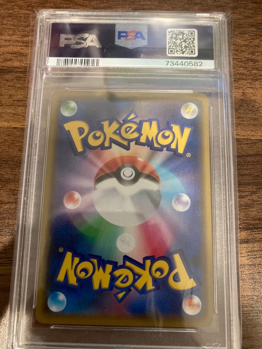 カナザワのピカチュウ PSA10 ポケカ ポケモンカード プロモ | www