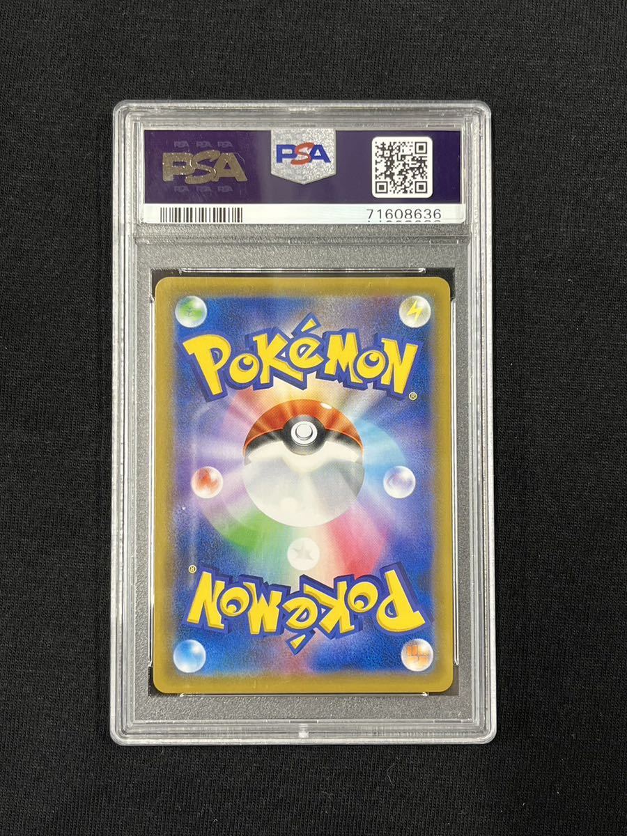 【1円スタート】PSA10 ピッピ CHR ドリームリーグ ポケモンカード pokemon card ポケカ 美品 コレクション引退品 管理番号 025の画像2