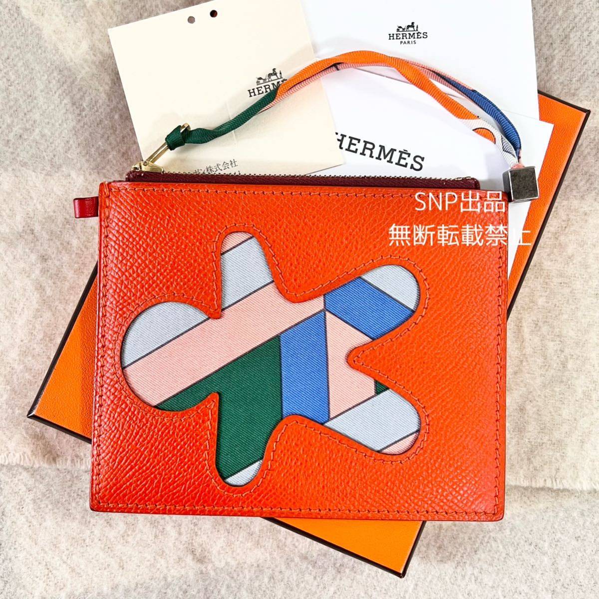 HERMES エルメス 美品 良品 Porte- Monnaie ポルト・マネー コイン