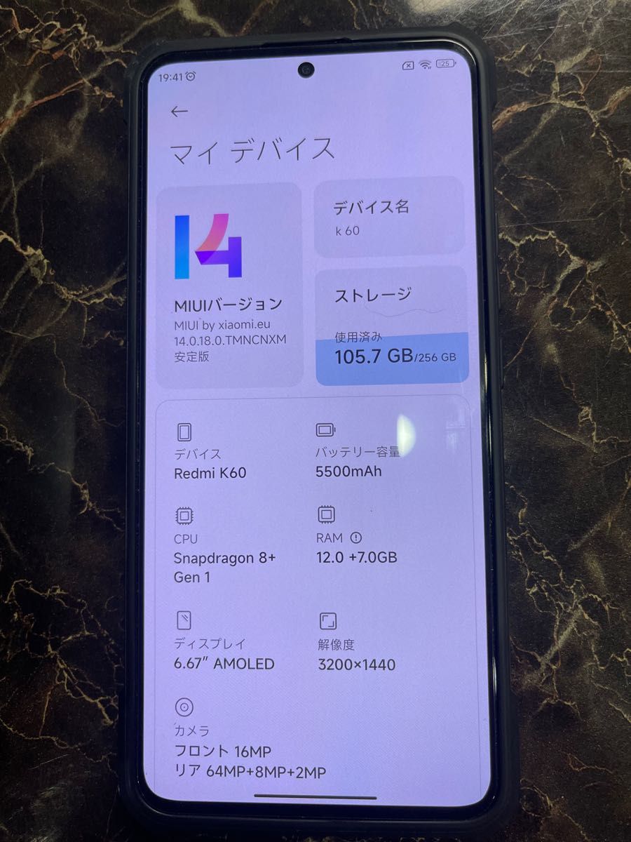 xiaomi redmi k60 ホワイト RAM12GB ROM256GB | noonanwaste.com