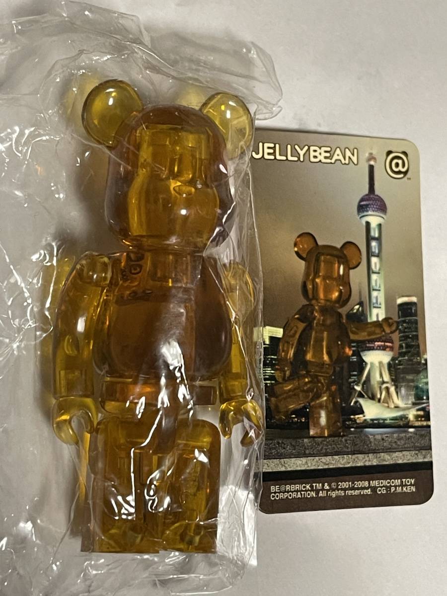 BE@RBRICK 17 JELLYBEAN ジェリービーン メディコムトイ フィギュア 未開封_画像1