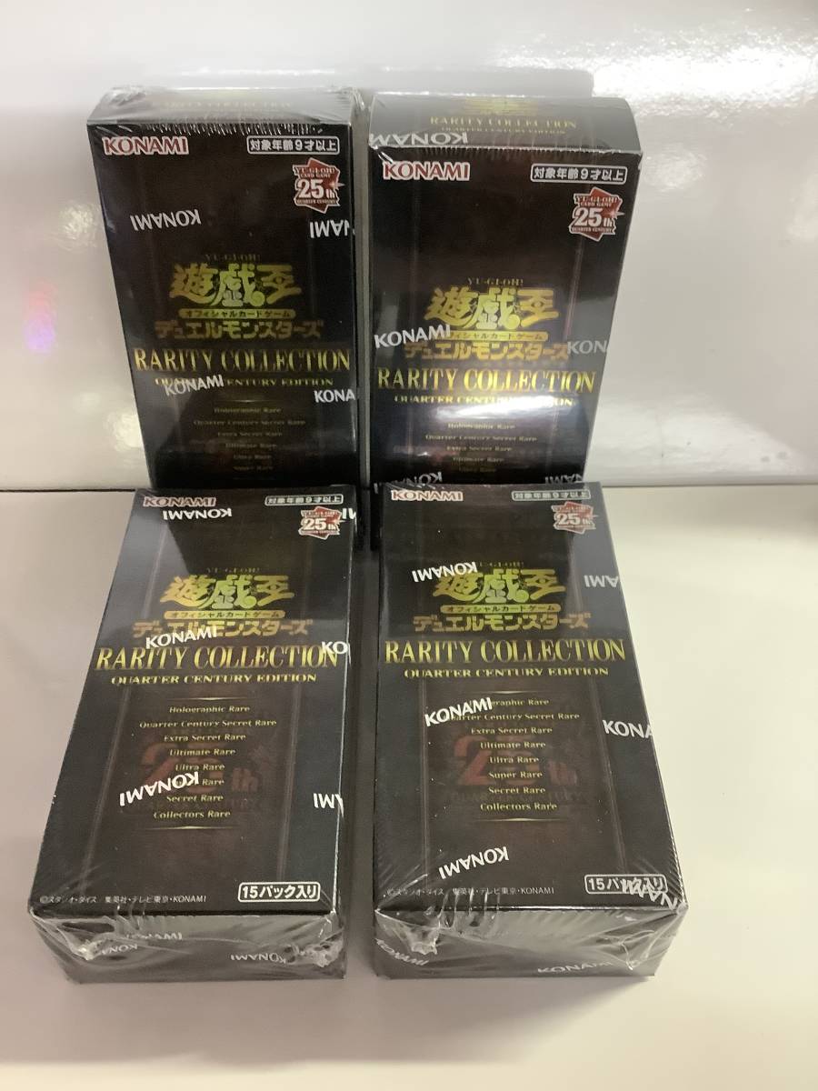 遊戯王 RARITY COLLECTION QUARTER CENTURY EDITION レアコレ 25th