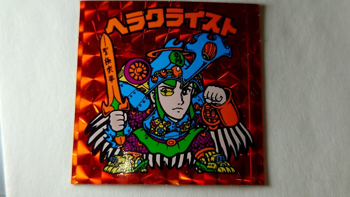 ビックリマン ヘッド ヘラクライスト 赤 超貴重 旧ビックリマン