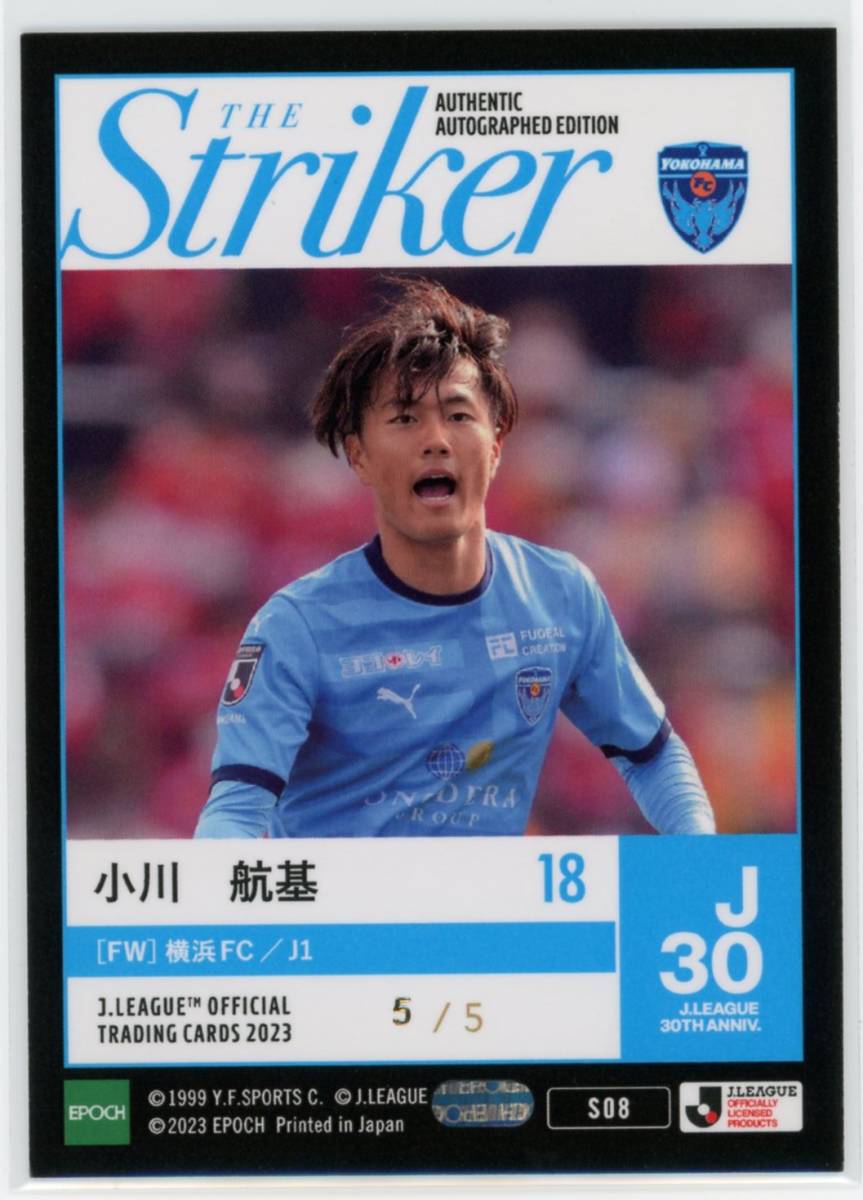 新到着 横浜FC 2023 F Card Fカード 16枚セット 小川航基