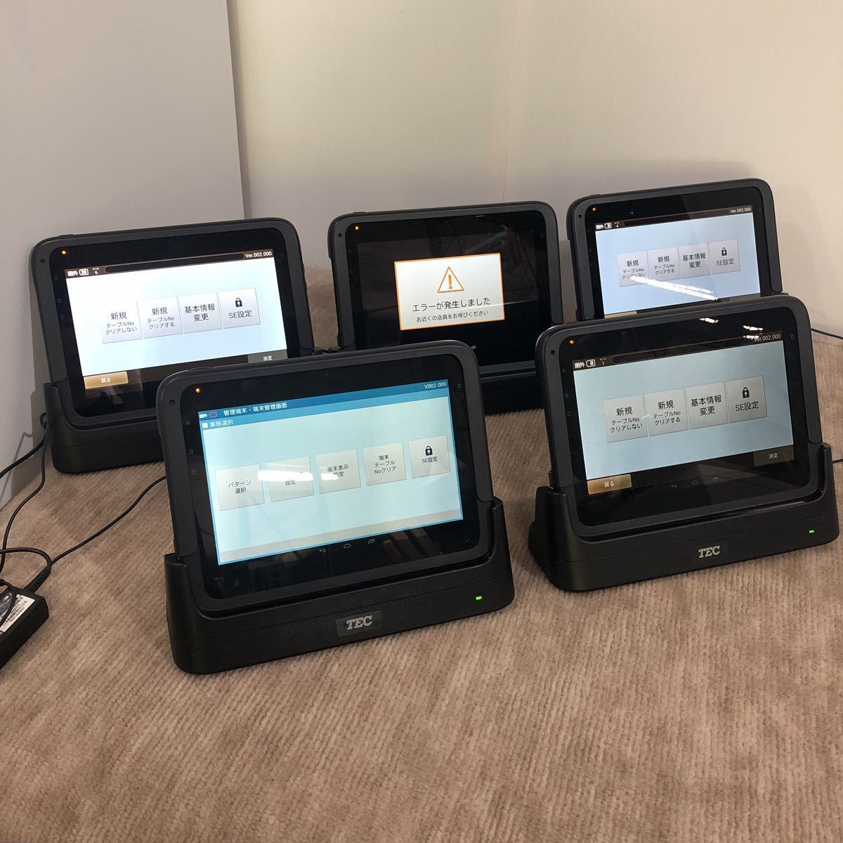 東芝テック TEC タブレット端末 業務用 無線オーダーシステム 東芝テック TEC タブレット端末 業務用 無線オーダーシステム