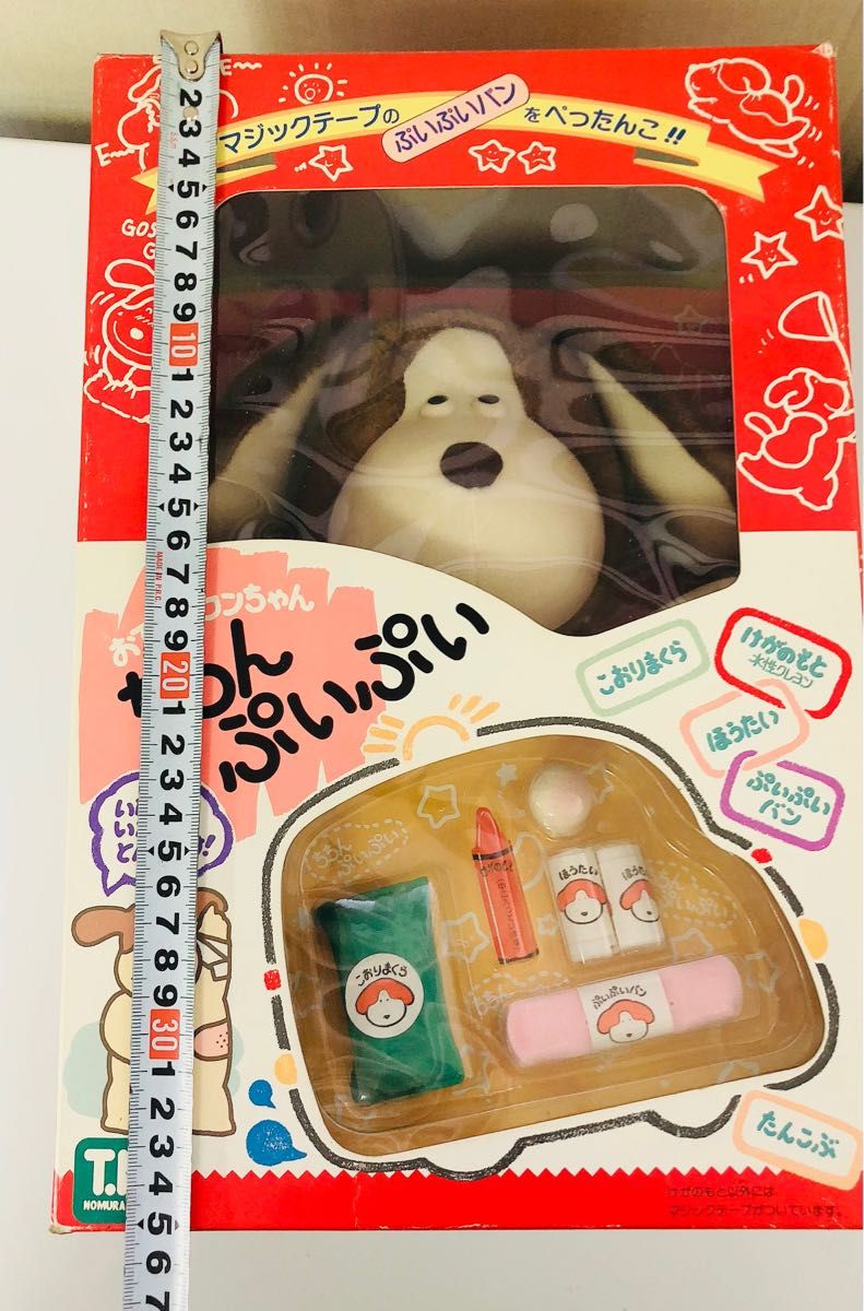 当時物 おてあてワンちゃん ちちんぷいぷいセレクト|Yahoo 当時物 おてあてワンちゃん ちちんぷいぷいセレクト|Yahoo