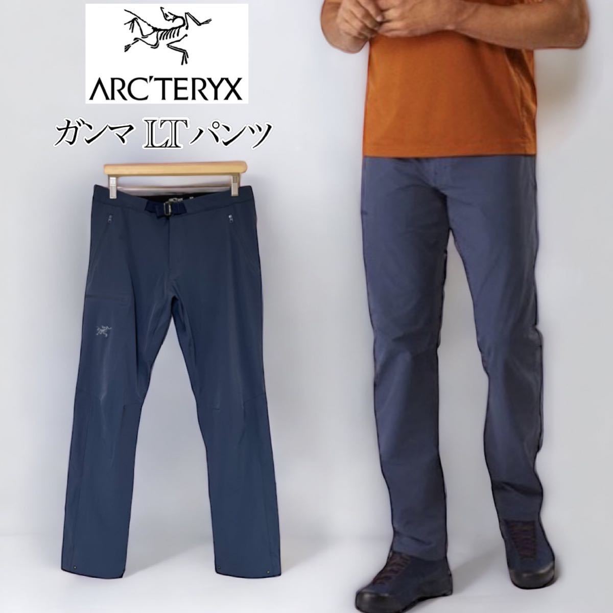 大人気】ARC'TERYX GAMMA LT PANT SHORT MENS S アークテリクス ガンマ