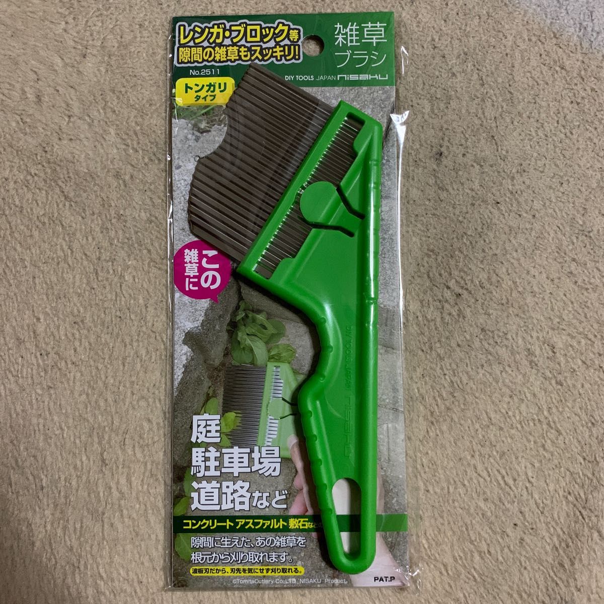 限定セール!】 富田刃物 No.2511 雑草ブラシ トンガリタイプ