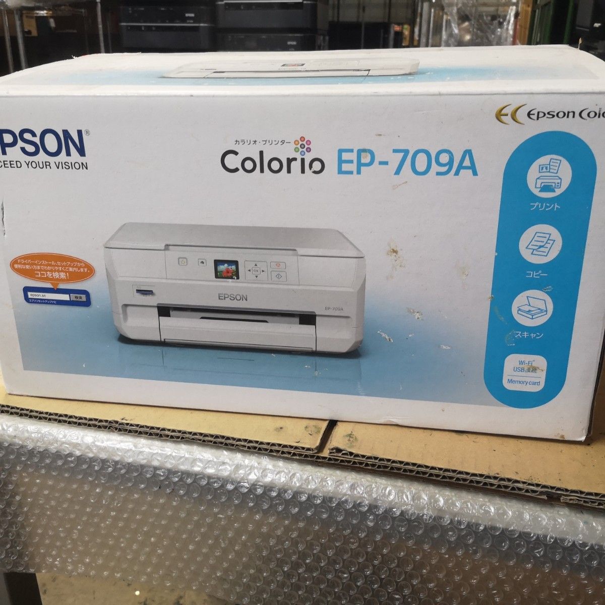 EP-709A EPSON インクジェット複合機 EPSONプリンター　開封未使用