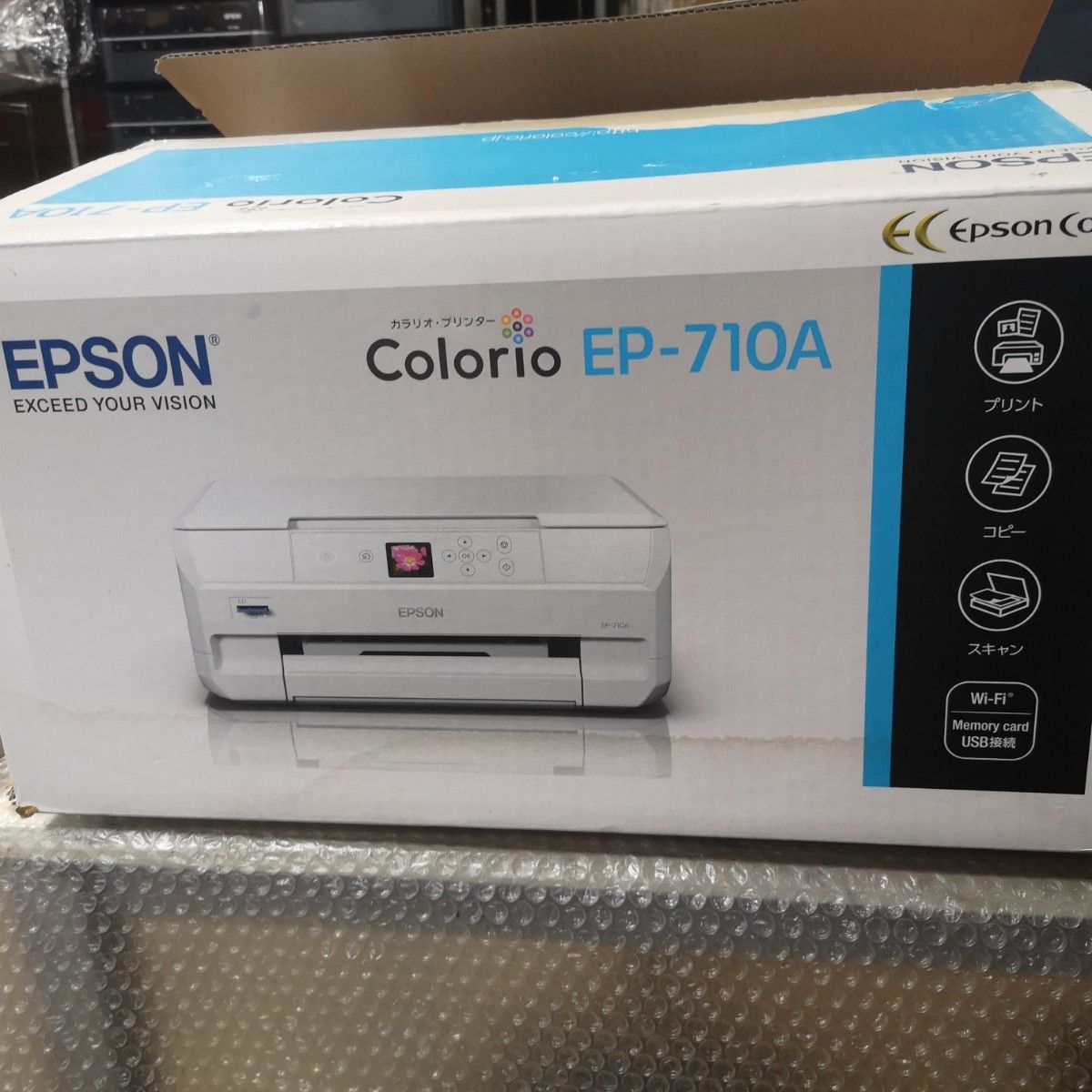 EP-710A EPSON インクジェット複合機 EPSONプリンター　開封未使用