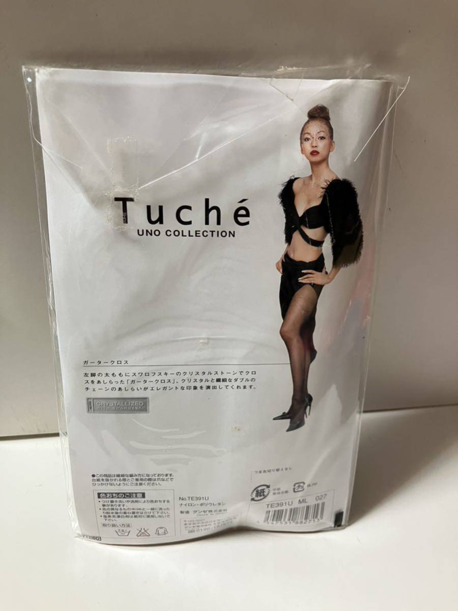 ガータークロス 【バーモンブラウン】グンゼ Tuche ストッキング 神田うの パンスト UNO M-L 美脚 GUNZE トゥシェ デザイン 柄 タイツ 網_画像2