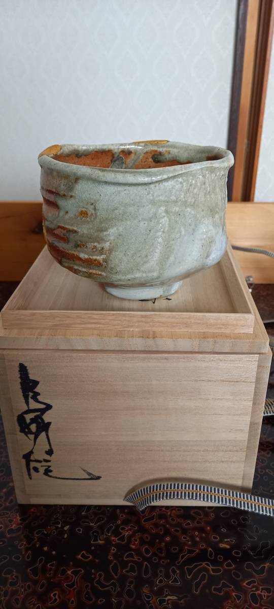 津軽烏城焼　今井理桂作　銘　天景（てんけい）　抹茶茶碗　25年前の作品です。当時は25万円で購入したものです。_画像4