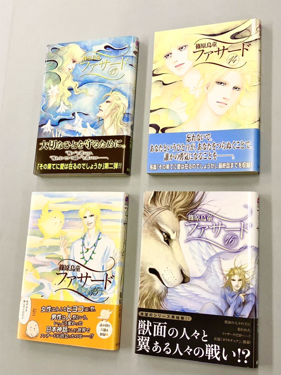 item_image_4